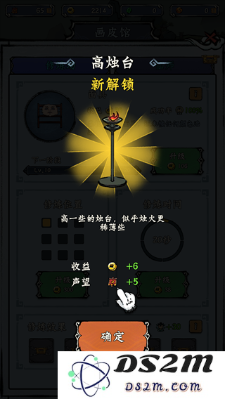 蓬莱游戏玩法介绍