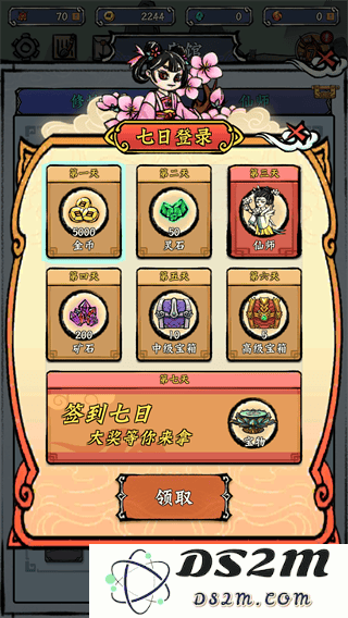 蓬莱游戏玩法介绍