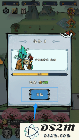 蓬莱手机版玩法攻略