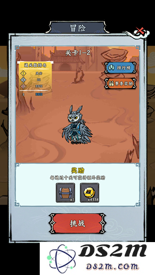 蓬莱游戏玩法介绍