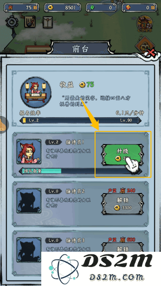 蓬莱手机版玩法攻略