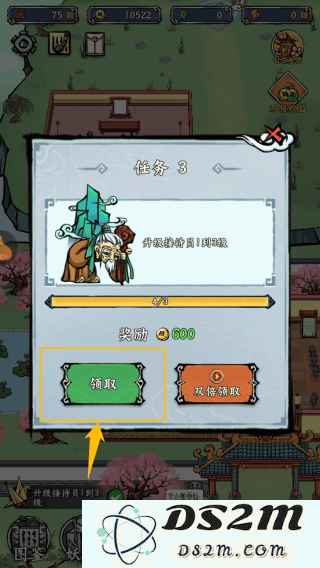 蓬莱手机版玩法攻略