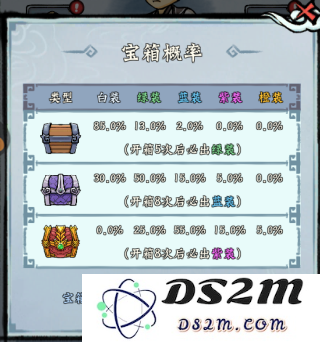 蓬莱免费版养成技巧