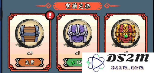 蓬莱手机版商城介绍