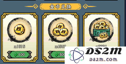 蓬莱手机版商城介绍
