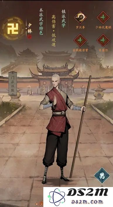 我的神功手游攻略