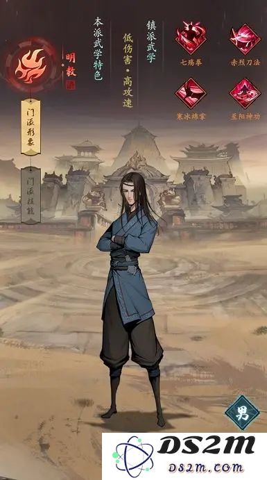 我的神功手游攻略