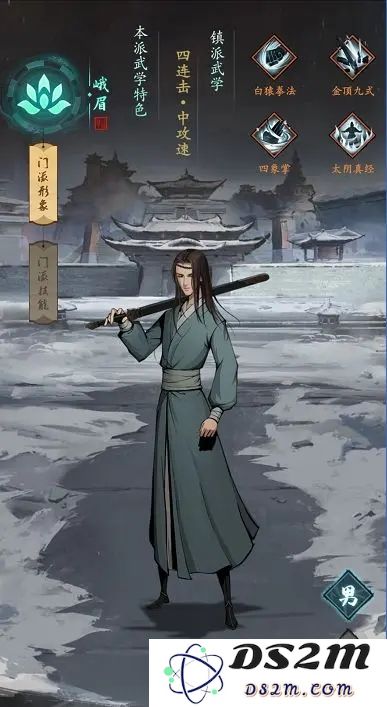 我的神功手游攻略