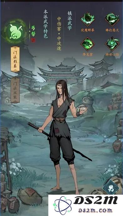 我的神功手游攻略