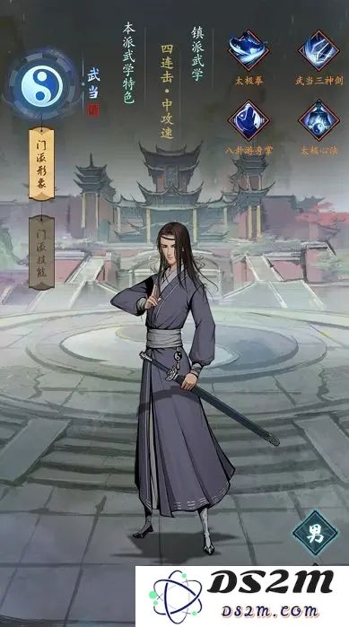 我的神功手游攻略