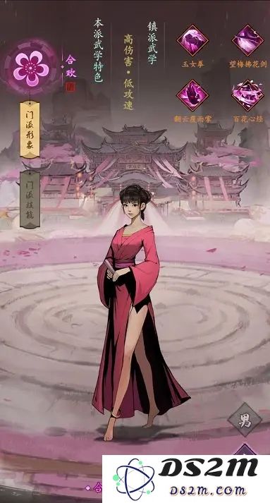 我的神功手游攻略