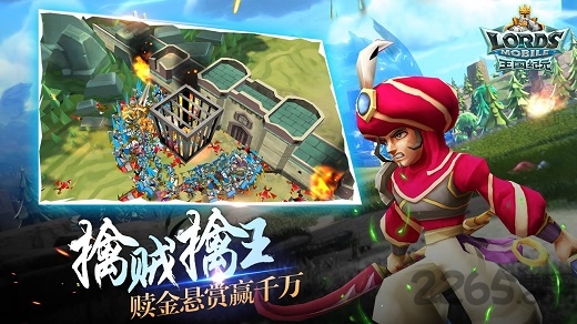 王国纪元正版 v2.139 安卓手机版 1