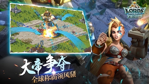 王国纪元正版 v2.139 安卓手机版 0