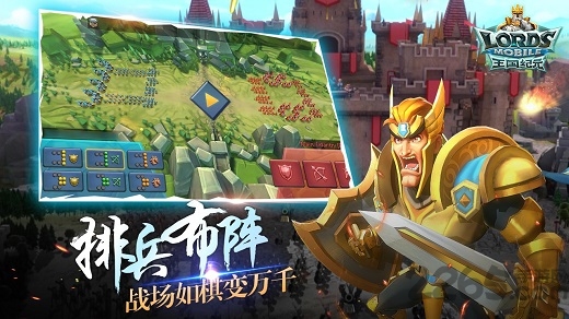 王国纪元正版 v2.139 安卓手机版 2