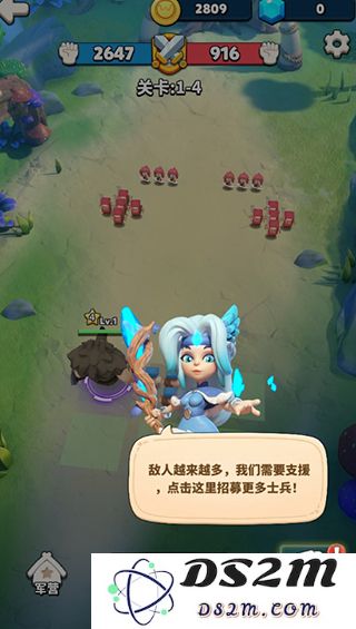 冲啊原始人新手教程