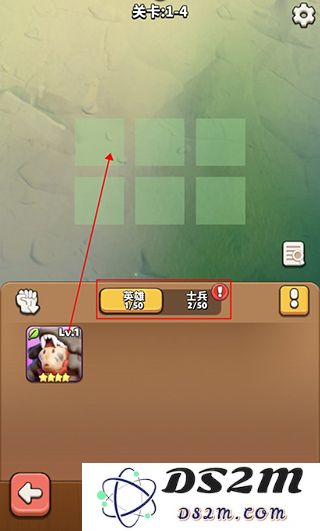 冲啊原始人新手教程