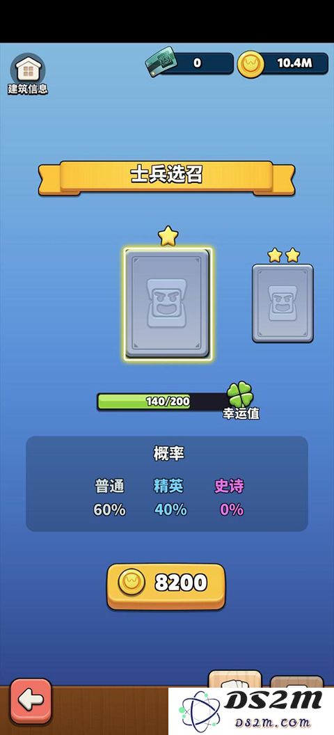 冲啊原始人部落系统介绍