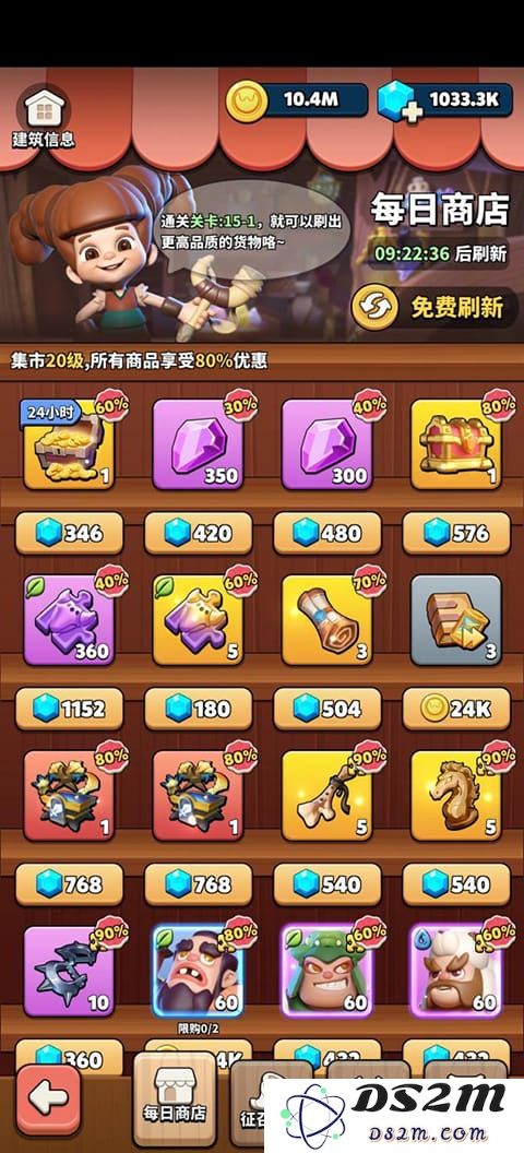 冲啊原始人部落系统介绍