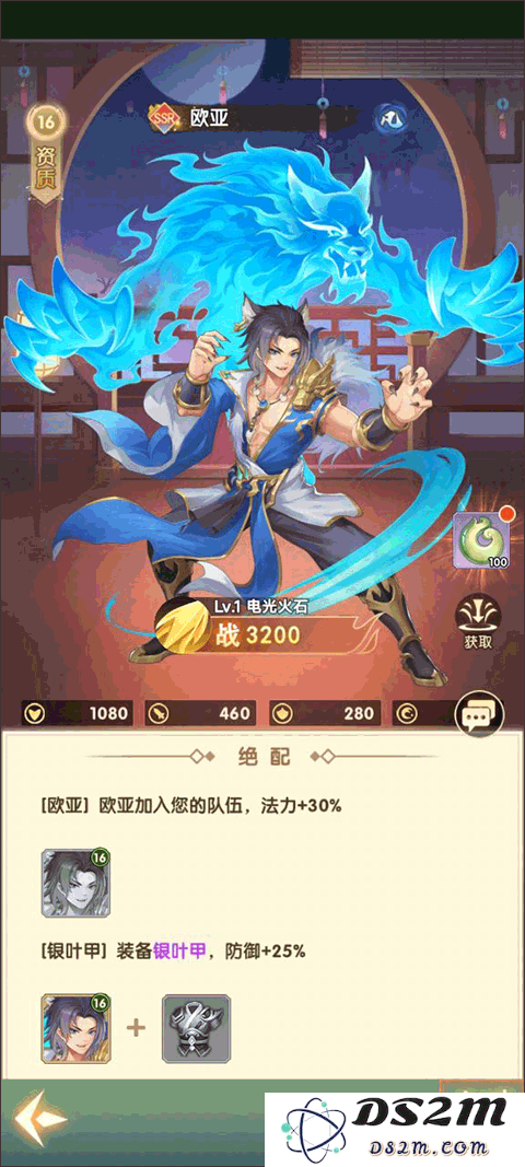 花戎角色图鉴