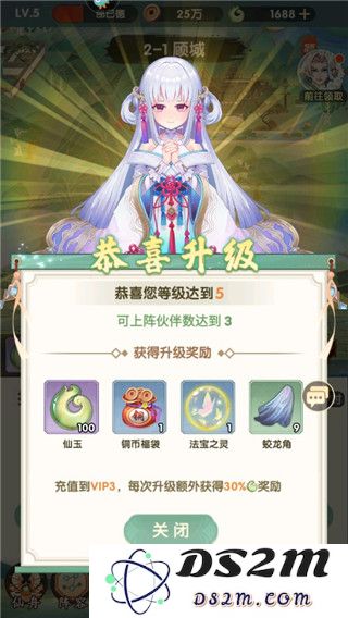 花戎手游新手攻略