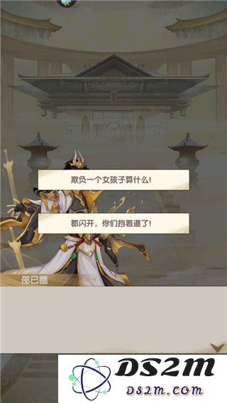 花戎手游新手攻略