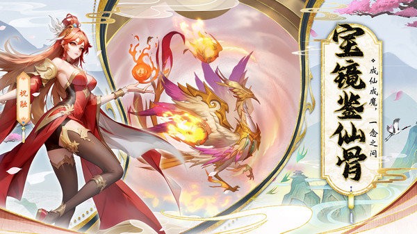 花戎游戏官方版 v1.1 安卓版 3