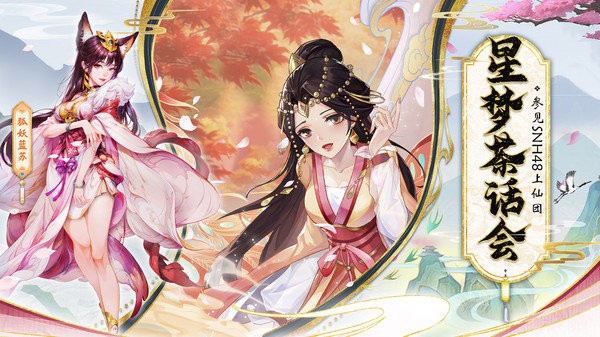花戎游戏官方版 v1.1 安卓版 1