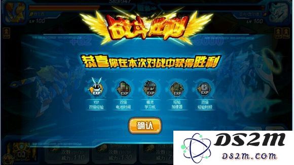 赛尔号无限赛尔豆破解版下载