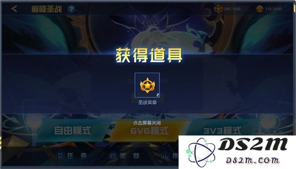 赛尔号h5互通版玩法攻略
