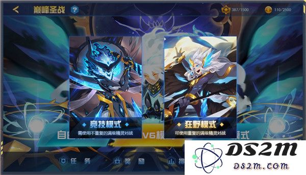 赛尔号h5互通版玩法介绍
