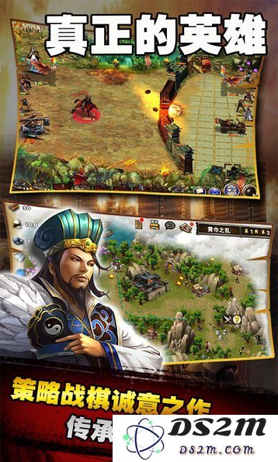 策马三国志最新版