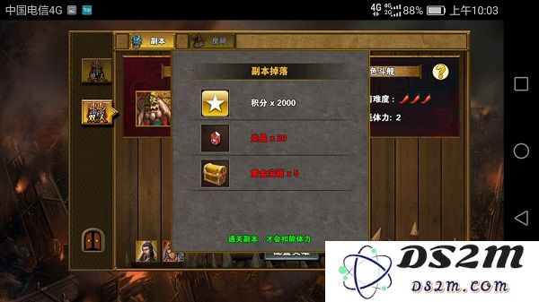 策马三国志新手怎么玩