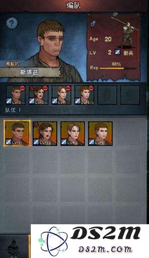 诸神皇冠转职攻略