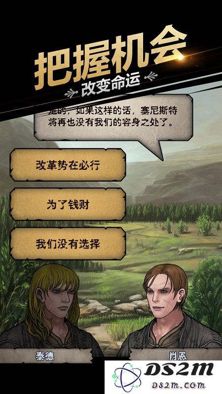 诸神皇冠官方版下载