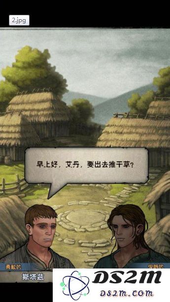 诸神皇冠转职攻略