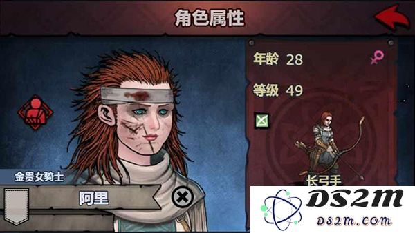 诸神皇冠结婚攻略
