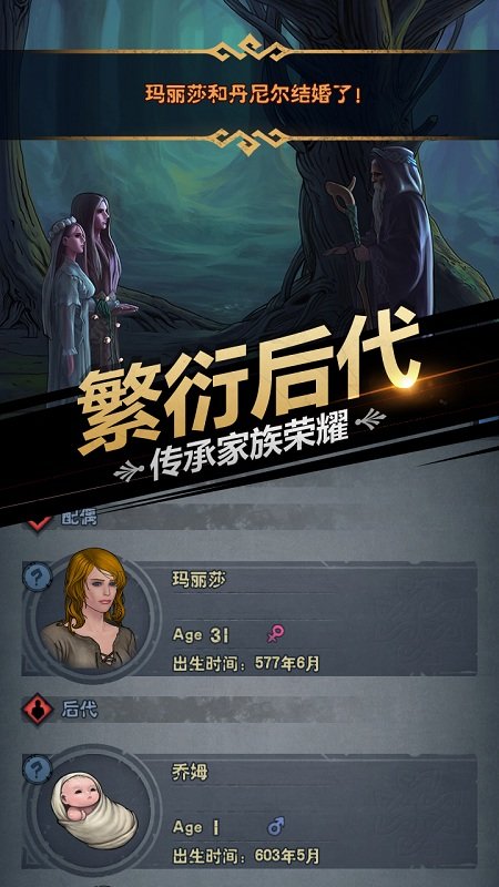 诸神皇冠最新版本 v2.1.28.65181 安卓客户端 0
