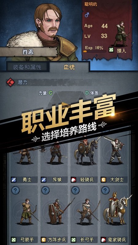 诸神皇冠最新版本 v2.1.28.65181 安卓客户端 2
