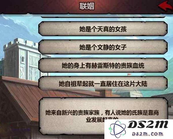 诸神皇冠结婚攻略