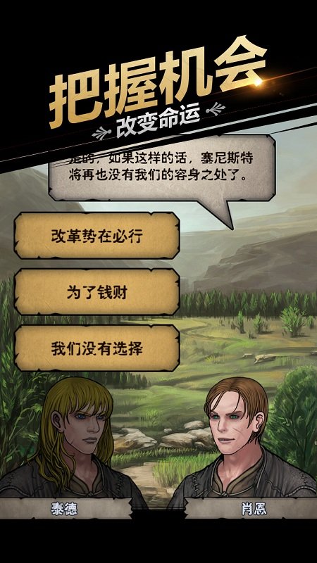 诸神皇冠最新版本 v2.1.28.65181 安卓客户端 1