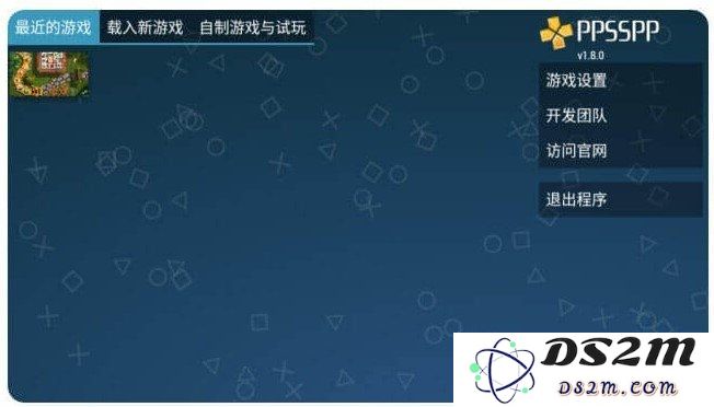 psp模拟器黄金版下载最新版