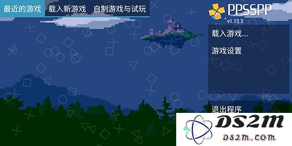 ppsspp模拟器黄金版怎么自定义按键