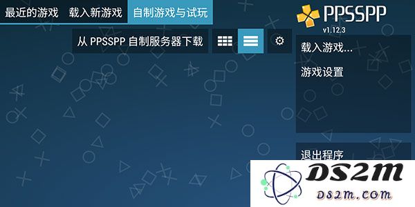 psp模拟器黄金版怎么下载游戏