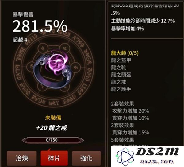 剑客物语龙套技能攻略