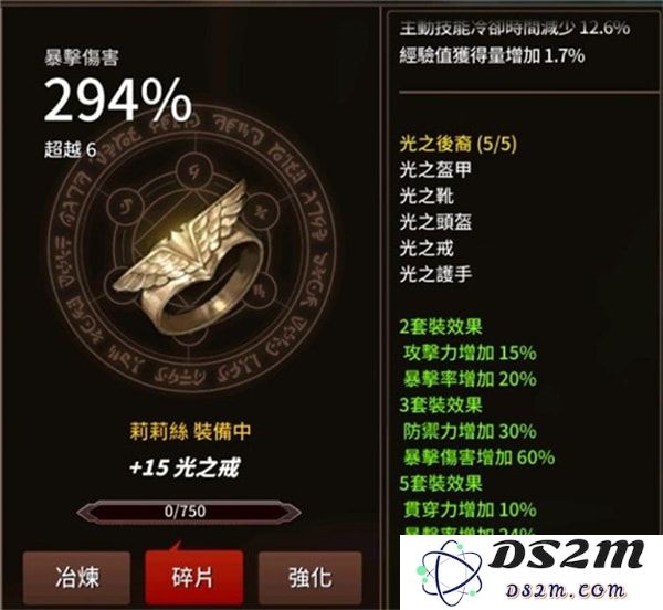 剑客物语防具获取攻略