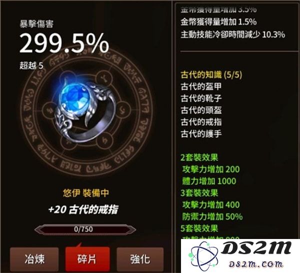 剑客物语古代套技能攻略