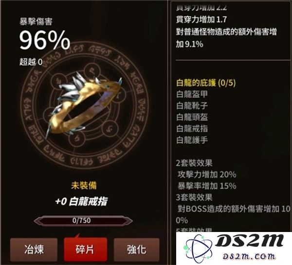 剑客物语白龙套攻略