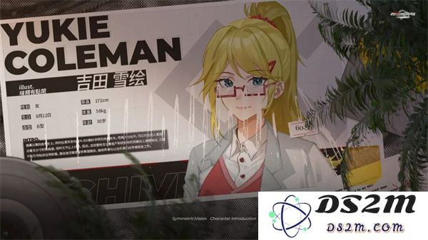 镜解视界人物角色介绍