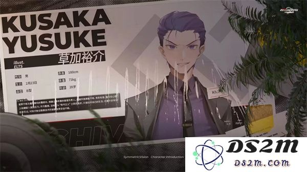 镜解视界人物角色介绍