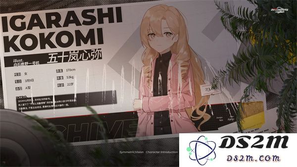 镜解视界人物角色介绍